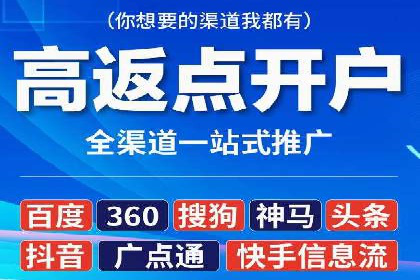 信息流广告运营实战技巧解析