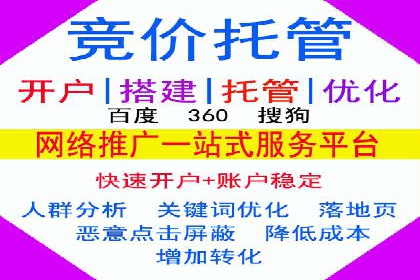 百度SEM代运营案例集锦：成功案例助力企业转型